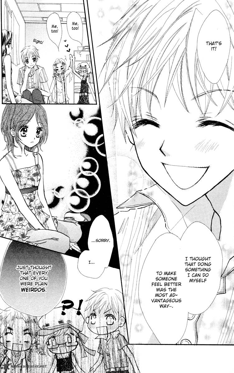 Anata E No Tsuki Chapter 3 Page 16