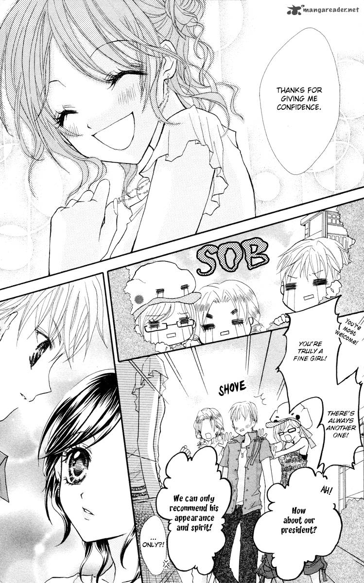 Anata E No Tsuki Chapter 3 Page 31