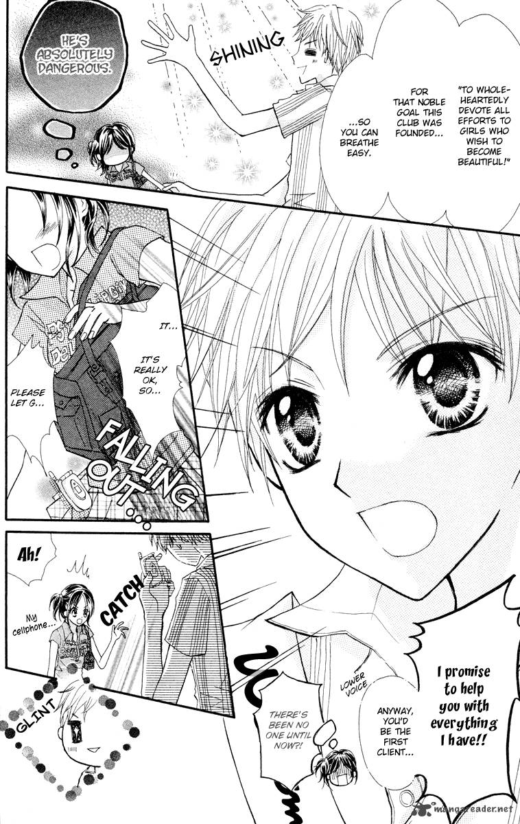 Anata E No Tsuki Chapter 3 Page 4