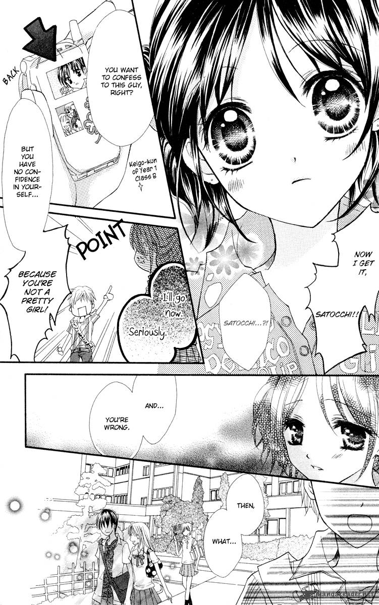 Anata E No Tsuki Chapter 3 Page 5