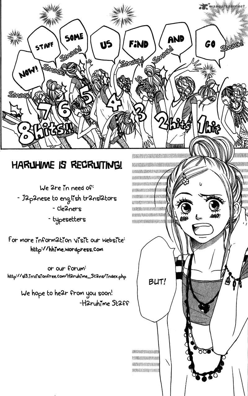 Anata Ga Megane Wo Hazushitara Chapter 1 Page 1