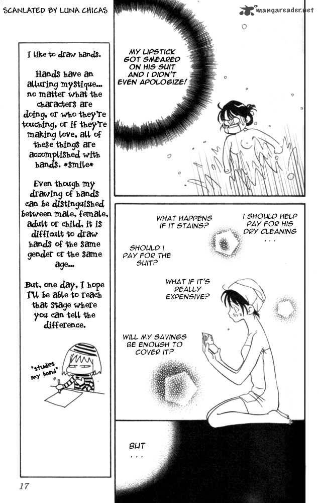 Anata No Omocha Chapter 1 Page 17