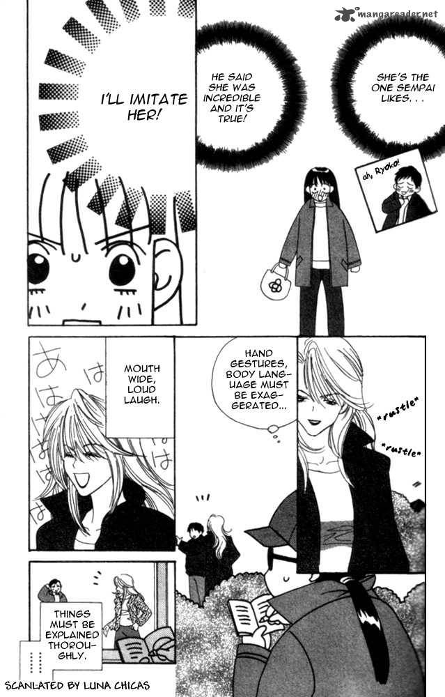 Anata No Omocha Chapter 1 Page 19