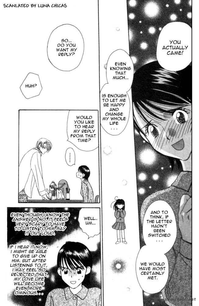 Anata No Omocha Chapter 1 Page 43