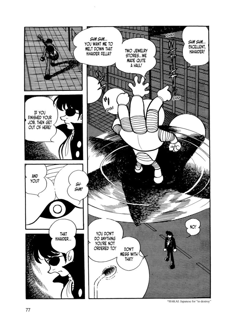 Android Kikaider Chapter 7 Page 71