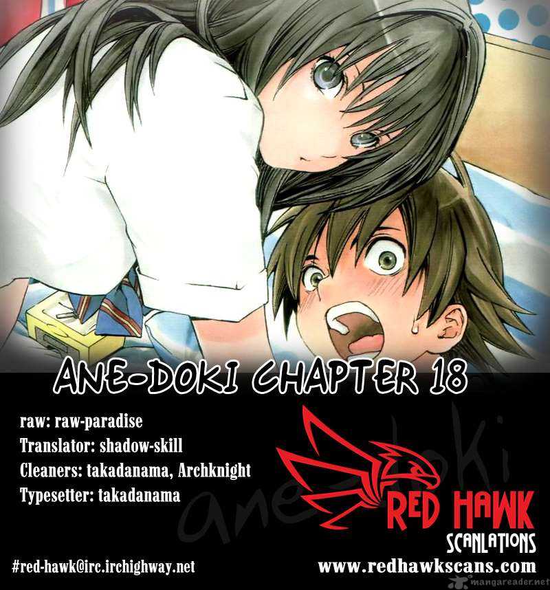 Ane Doki Chapter 18 Page 20