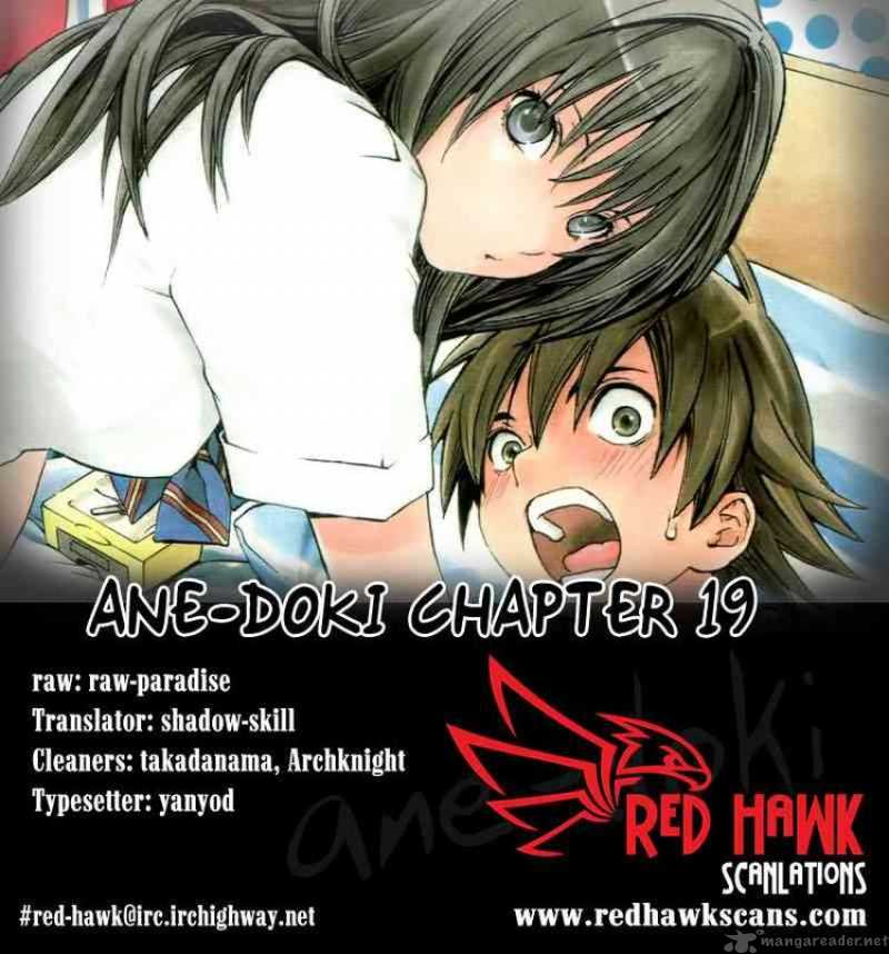 Ane Doki Chapter 19 Page 20