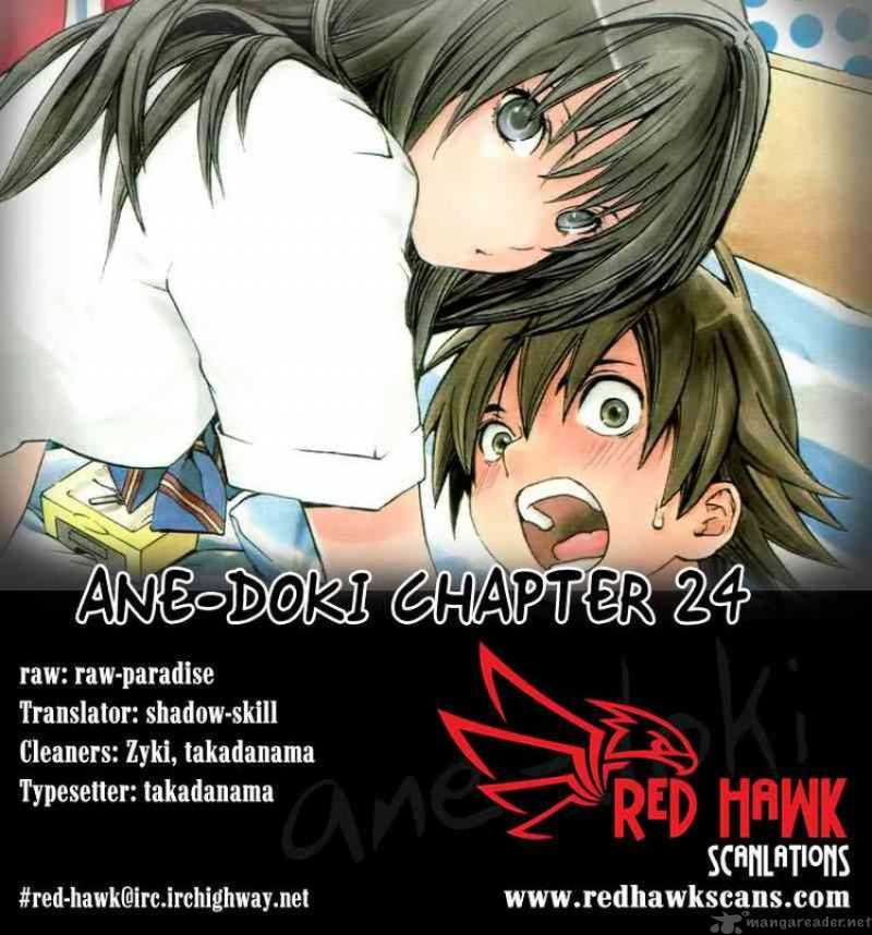 Ane Doki Chapter 24 Page 19