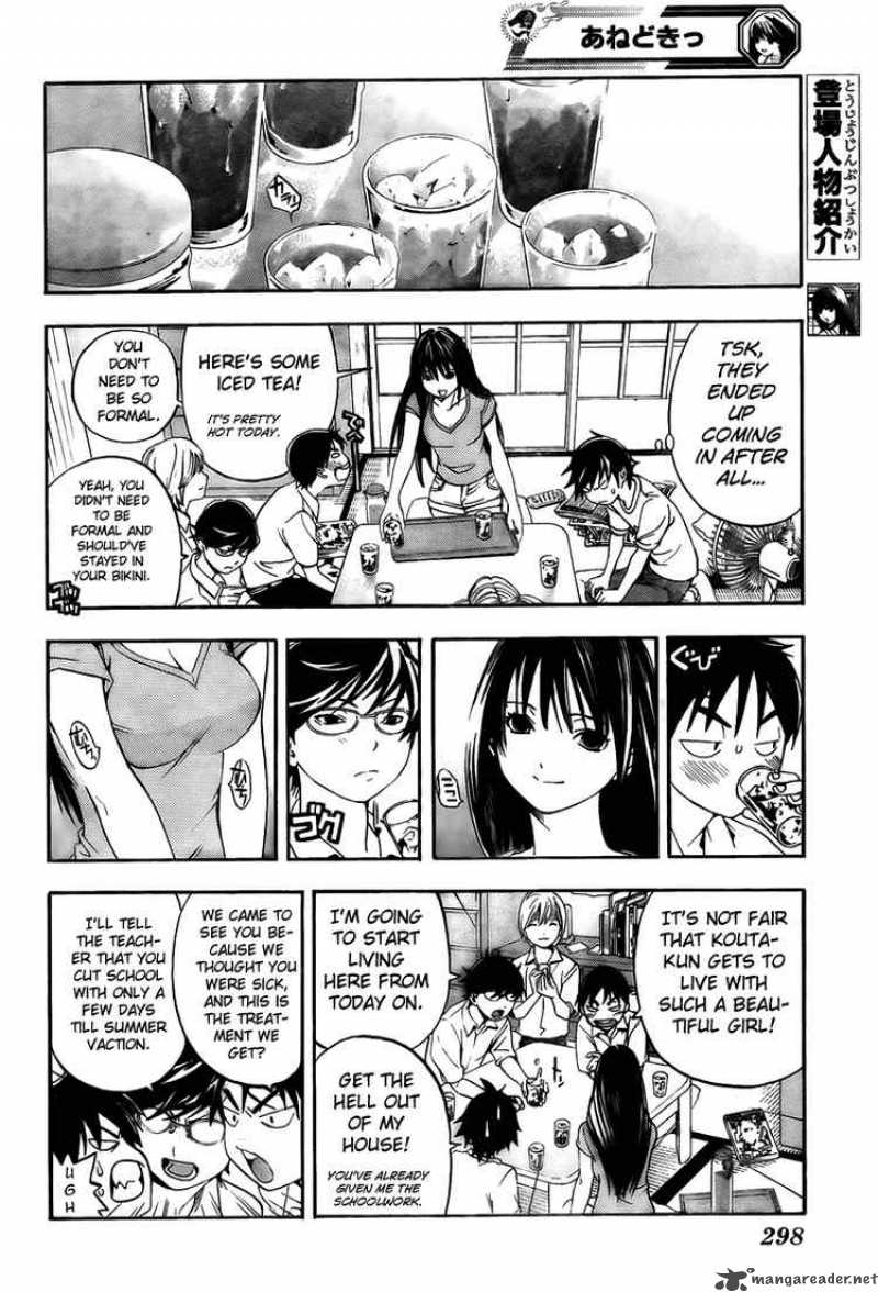 Ane Doki Chapter 4 Page 6
