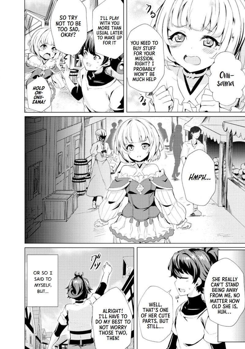 Ane Ga Kensei De Imouto Ga Kenja De Chapter 1 Page 13