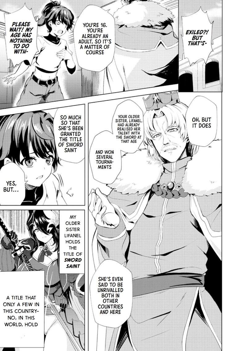 Ane Ga Kensei De Imouto Ga Kenja De Chapter 1 Page 14