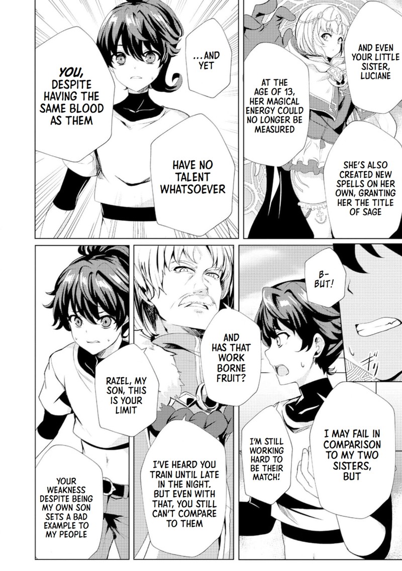 Ane Ga Kensei De Imouto Ga Kenja De Chapter 1 Page 15
