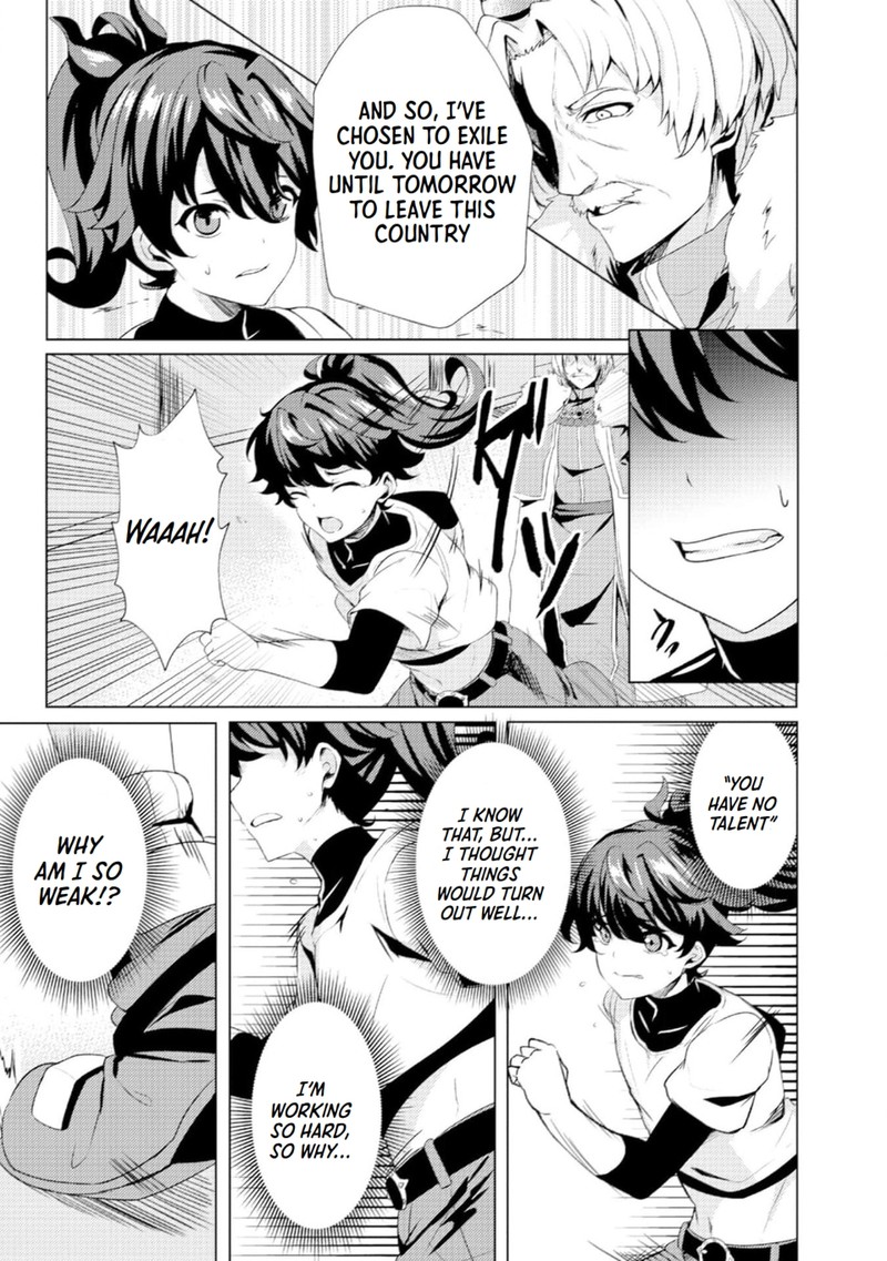Ane Ga Kensei De Imouto Ga Kenja De Chapter 1 Page 16