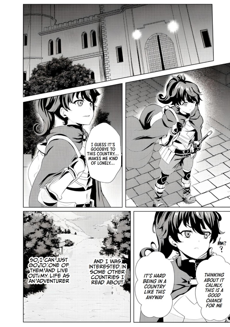 Ane Ga Kensei De Imouto Ga Kenja De Chapter 1 Page 17