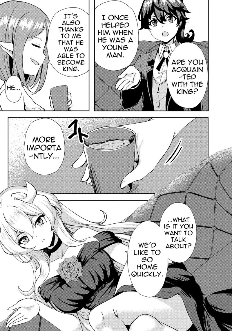 Ane Ga Kensei De Imouto Ga Kenja De Chapter 10 Page 15