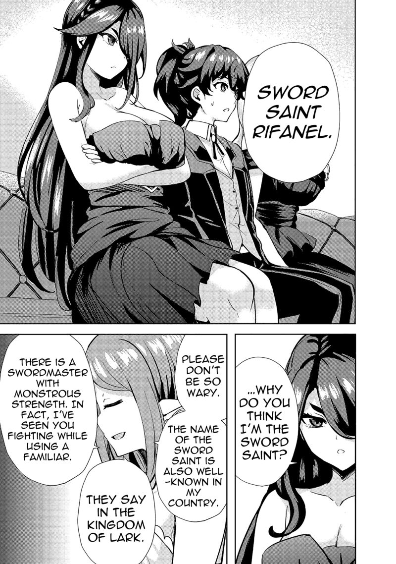 Ane Ga Kensei De Imouto Ga Kenja De Chapter 10 Page 17