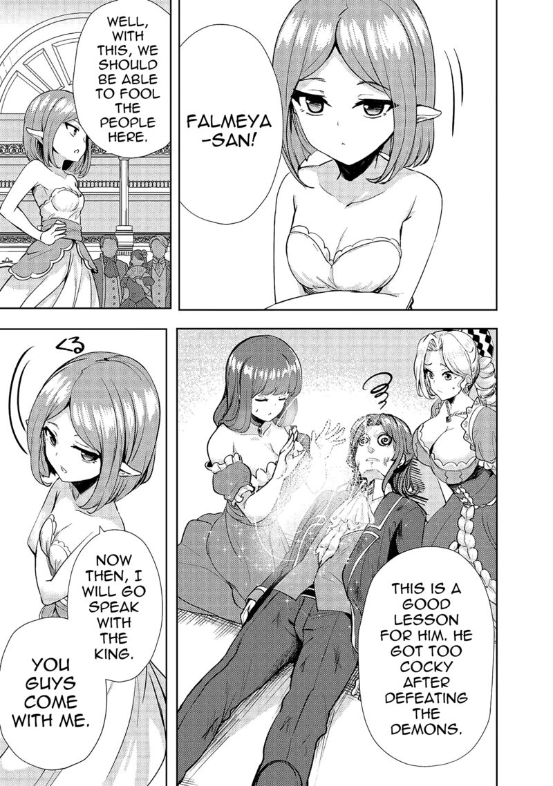 Ane Ga Kensei De Imouto Ga Kenja De Chapter 10 Page 9