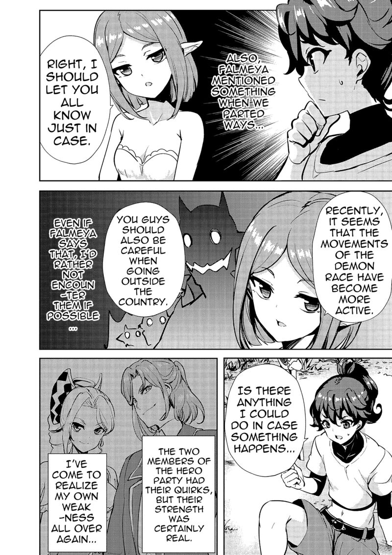 Ane Ga Kensei De Imouto Ga Kenja De Chapter 11 Page 12
