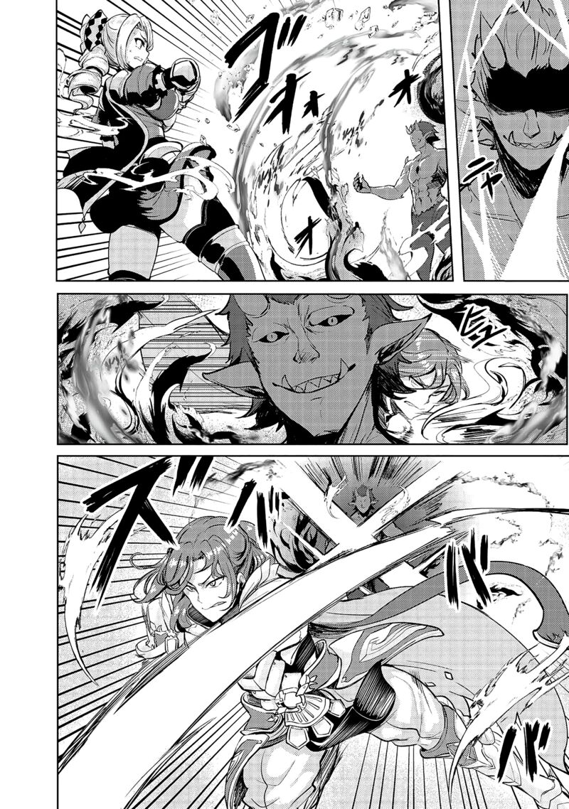 Ane Ga Kensei De Imouto Ga Kenja De Chapter 11 Page 18