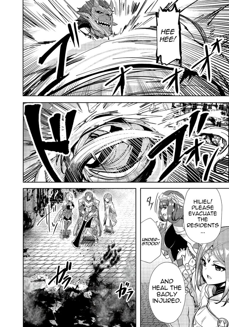Ane Ga Kensei De Imouto Ga Kenja De Chapter 11 Page 20