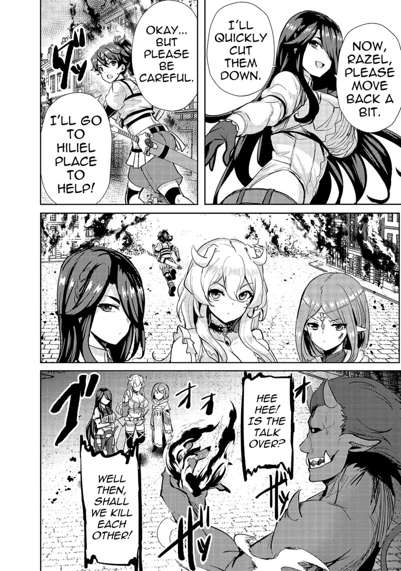 Ane Ga Kensei De Imouto Ga Kenja De Chapter 12 Page 10