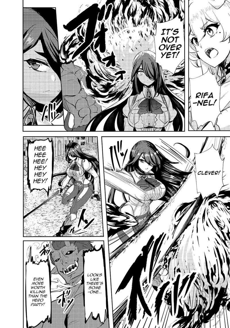 Ane Ga Kensei De Imouto Ga Kenja De Chapter 12 Page 12