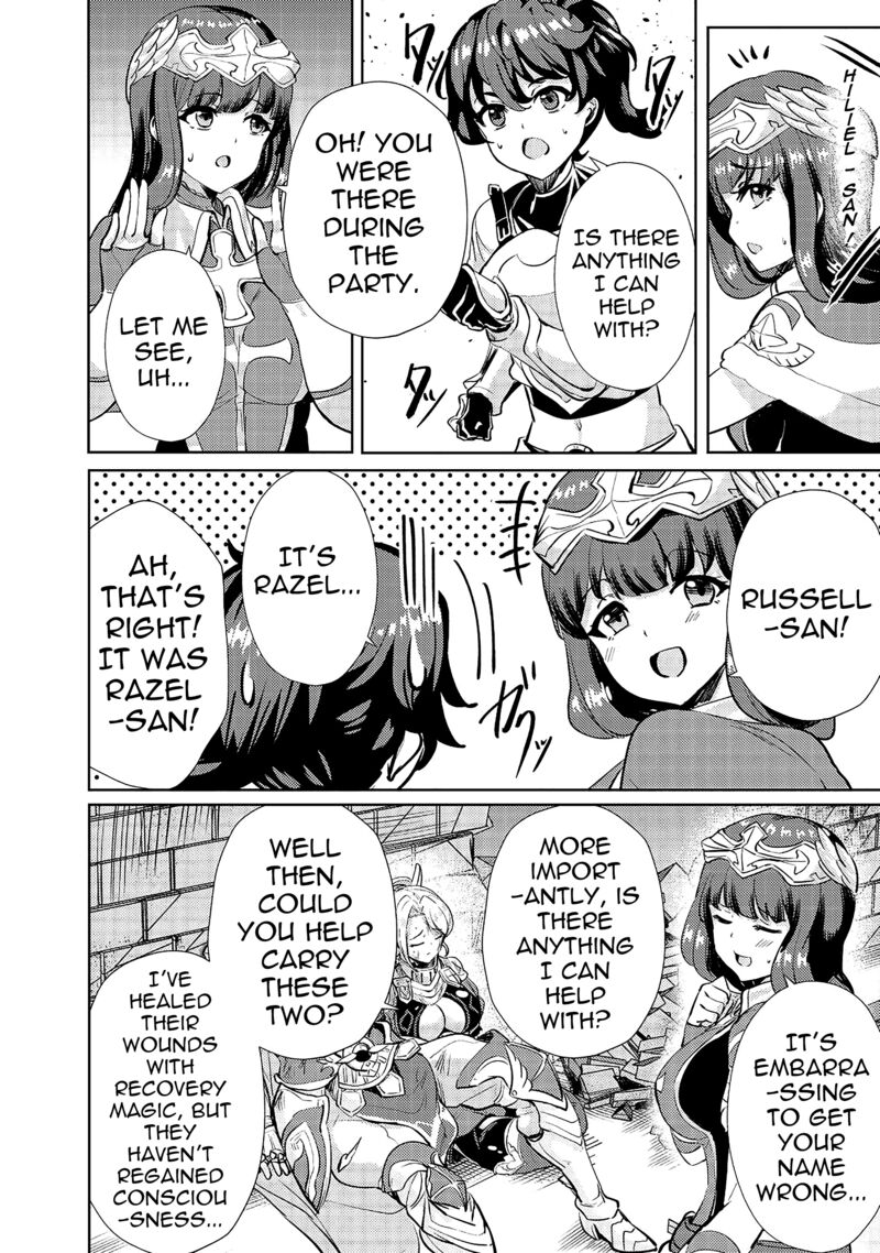 Ane Ga Kensei De Imouto Ga Kenja De Chapter 12 Page 14