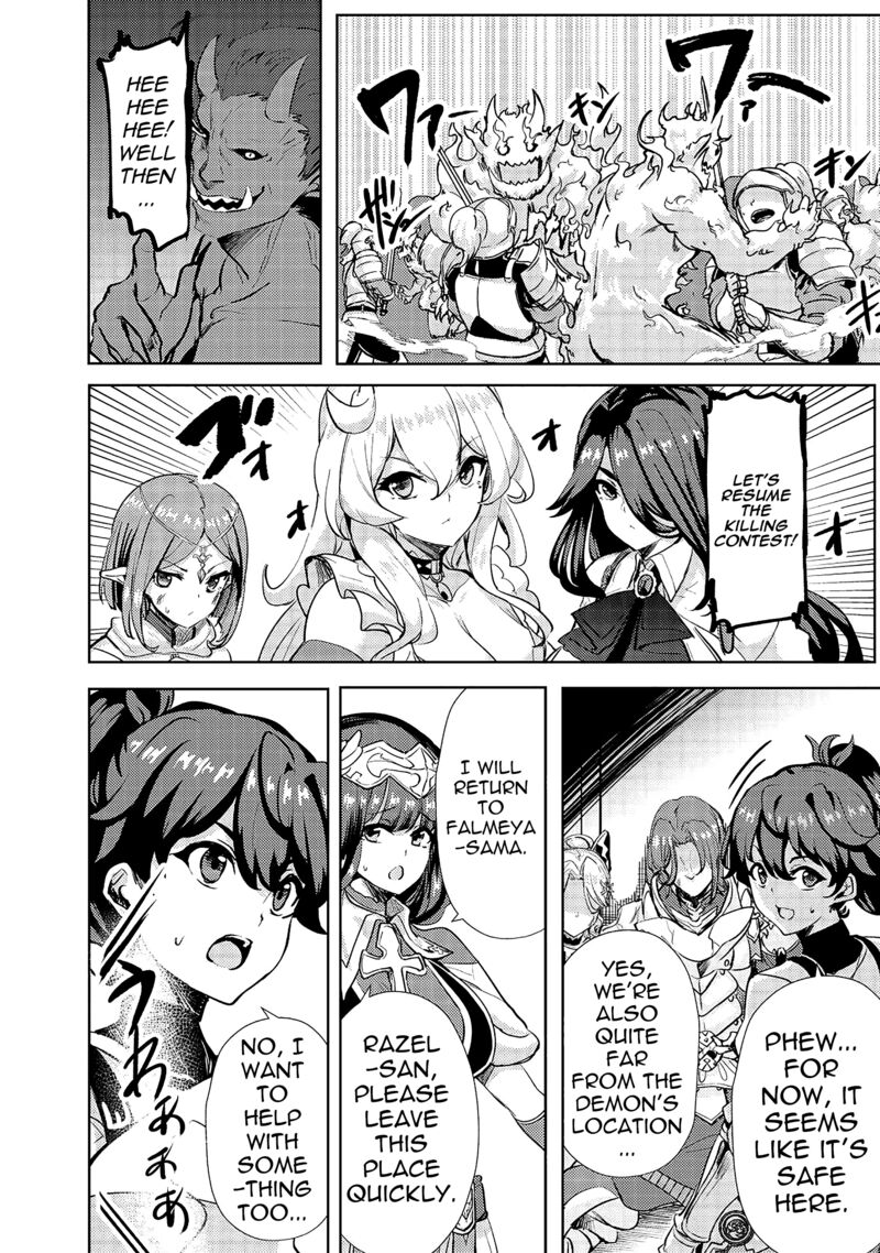 Ane Ga Kensei De Imouto Ga Kenja De Chapter 12 Page 20