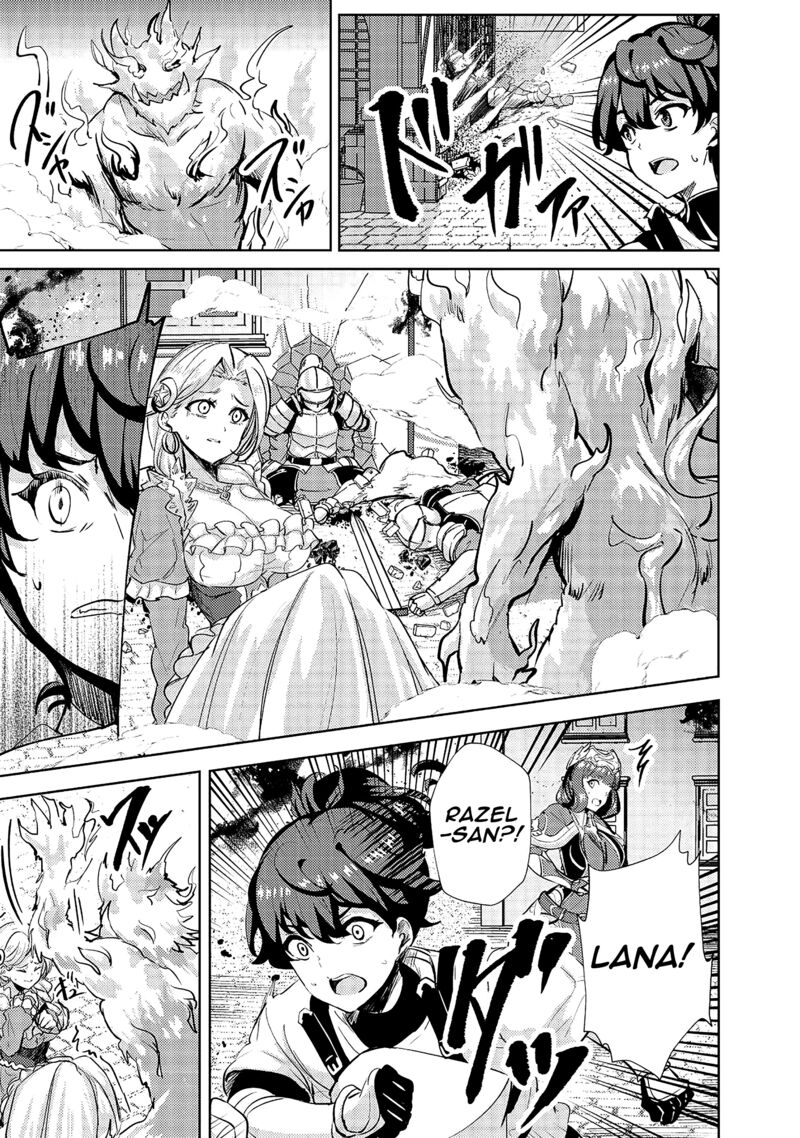 Ane Ga Kensei De Imouto Ga Kenja De Chapter 12 Page 21