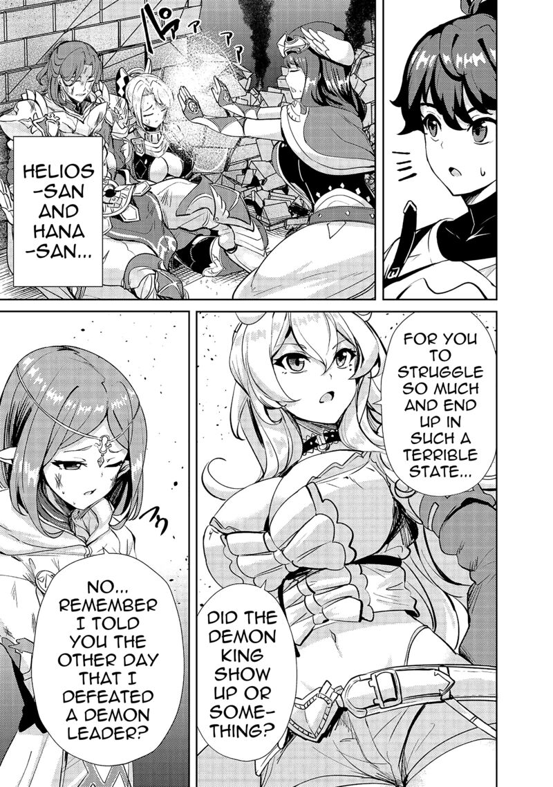 Ane Ga Kensei De Imouto Ga Kenja De Chapter 12 Page 5