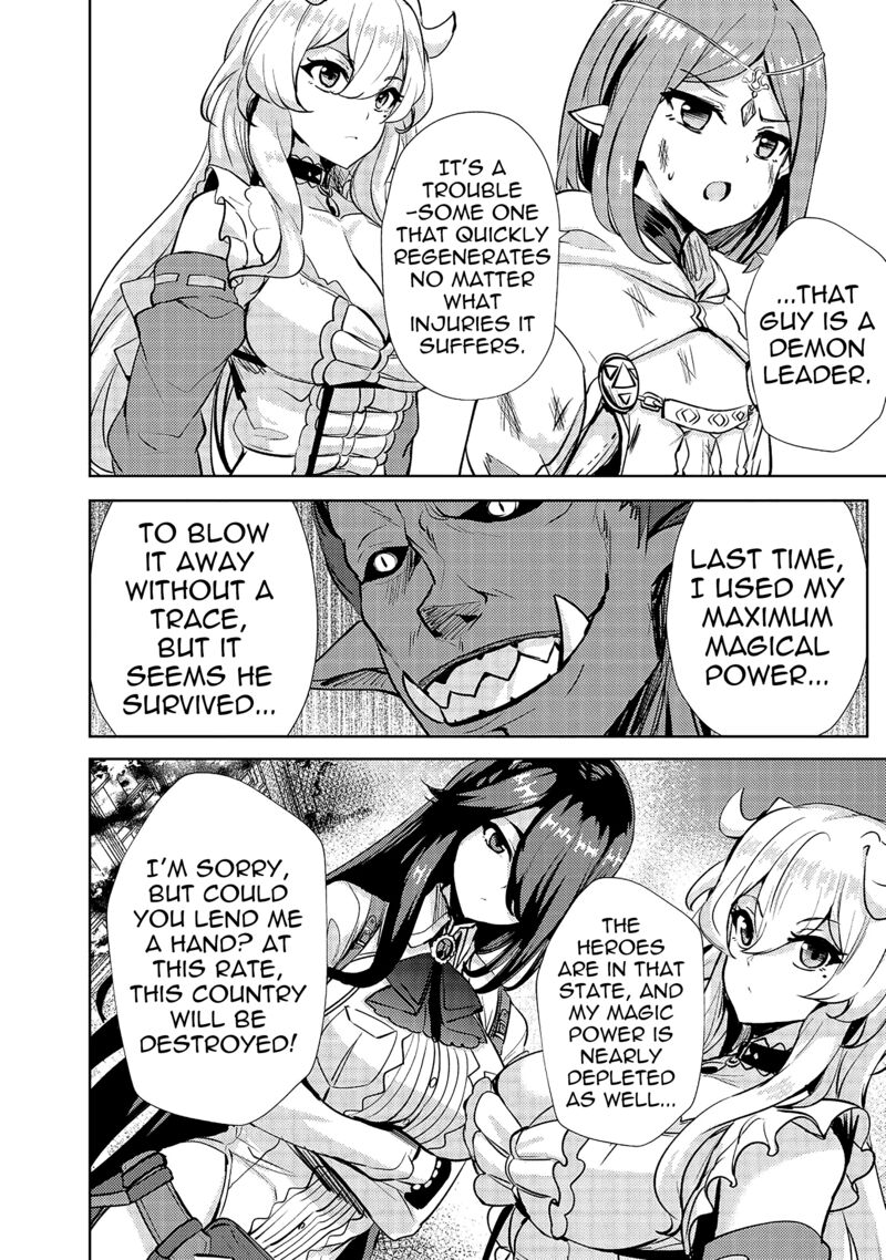 Ane Ga Kensei De Imouto Ga Kenja De Chapter 12 Page 8