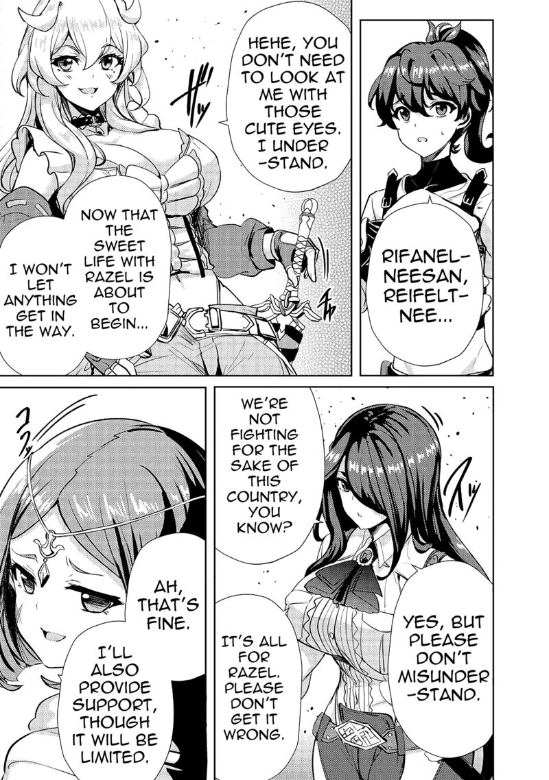 Ane Ga Kensei De Imouto Ga Kenja De Chapter 12 Page 9