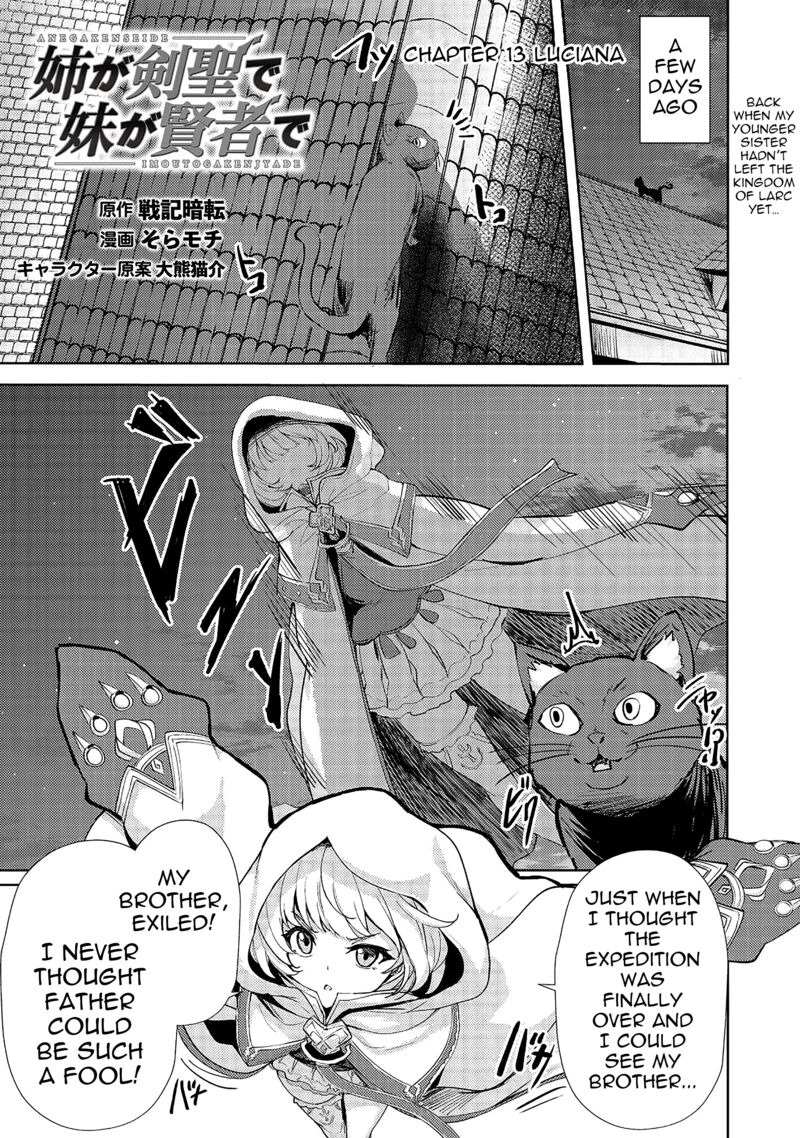 Ane Ga Kensei De Imouto Ga Kenja De Chapter 13 Page 1