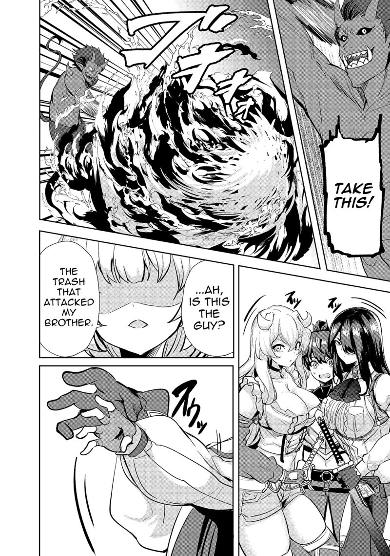 Ane Ga Kensei De Imouto Ga Kenja De Chapter 13 Page 17