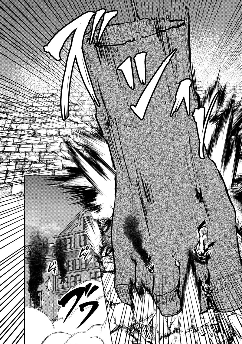 Ane Ga Kensei De Imouto Ga Kenja De Chapter 13 Page 19