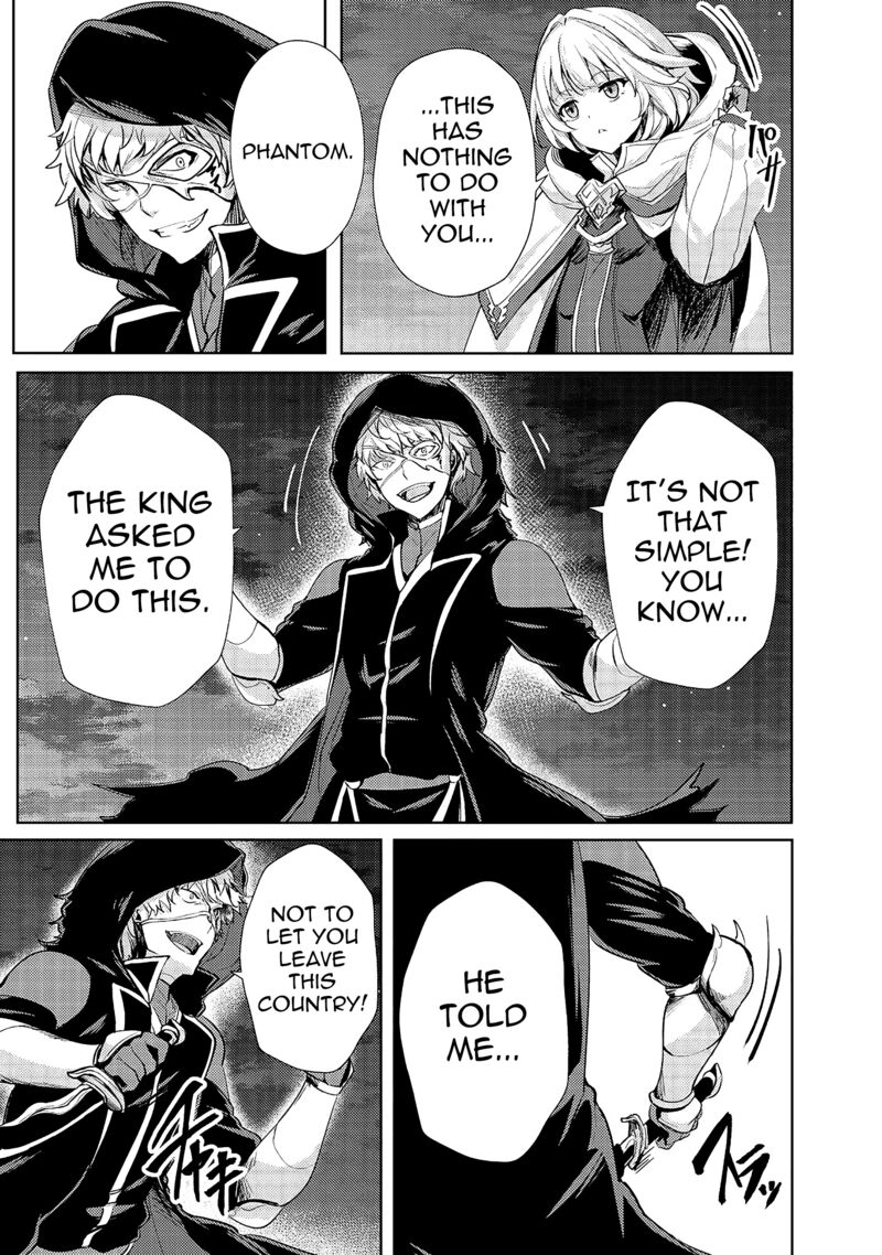 Ane Ga Kensei De Imouto Ga Kenja De Chapter 13 Page 3