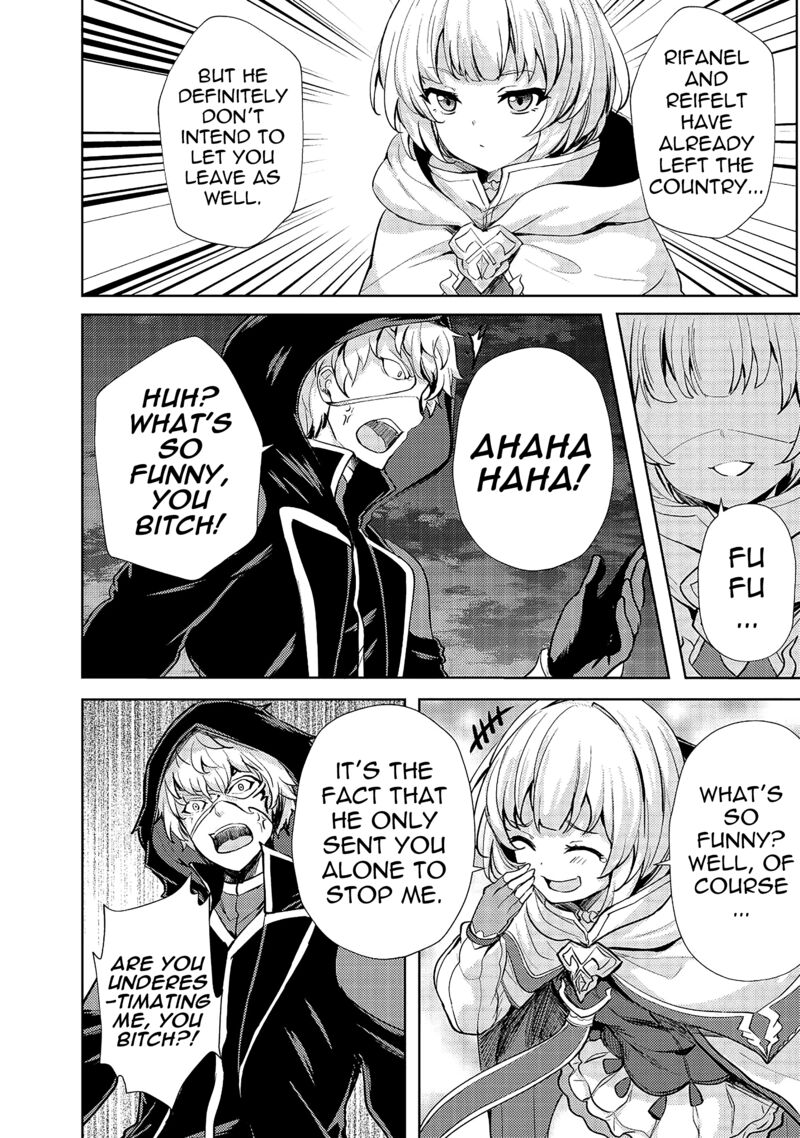 Ane Ga Kensei De Imouto Ga Kenja De Chapter 13 Page 4