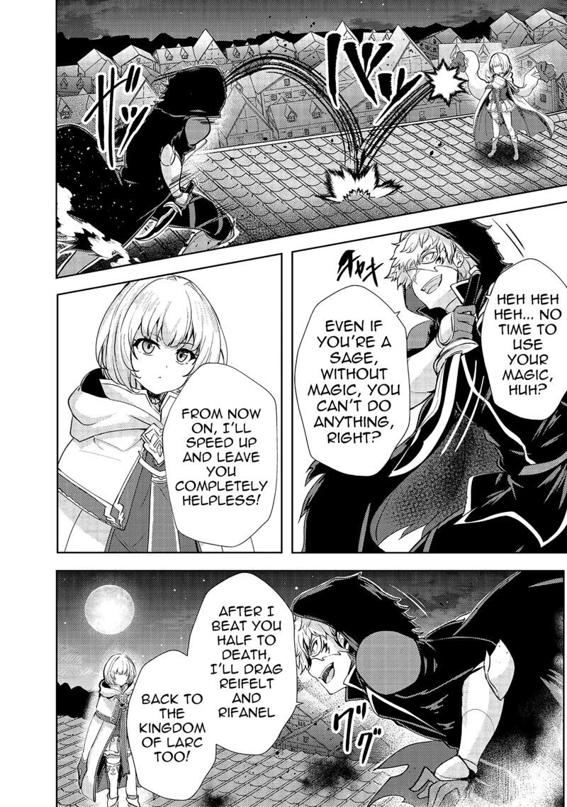 Ane Ga Kensei De Imouto Ga Kenja De Chapter 13 Page 8