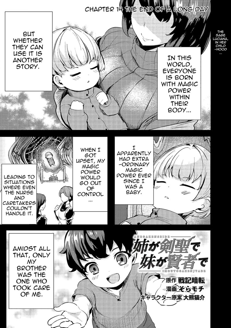 Ane Ga Kensei De Imouto Ga Kenja De Chapter 14 Page 1