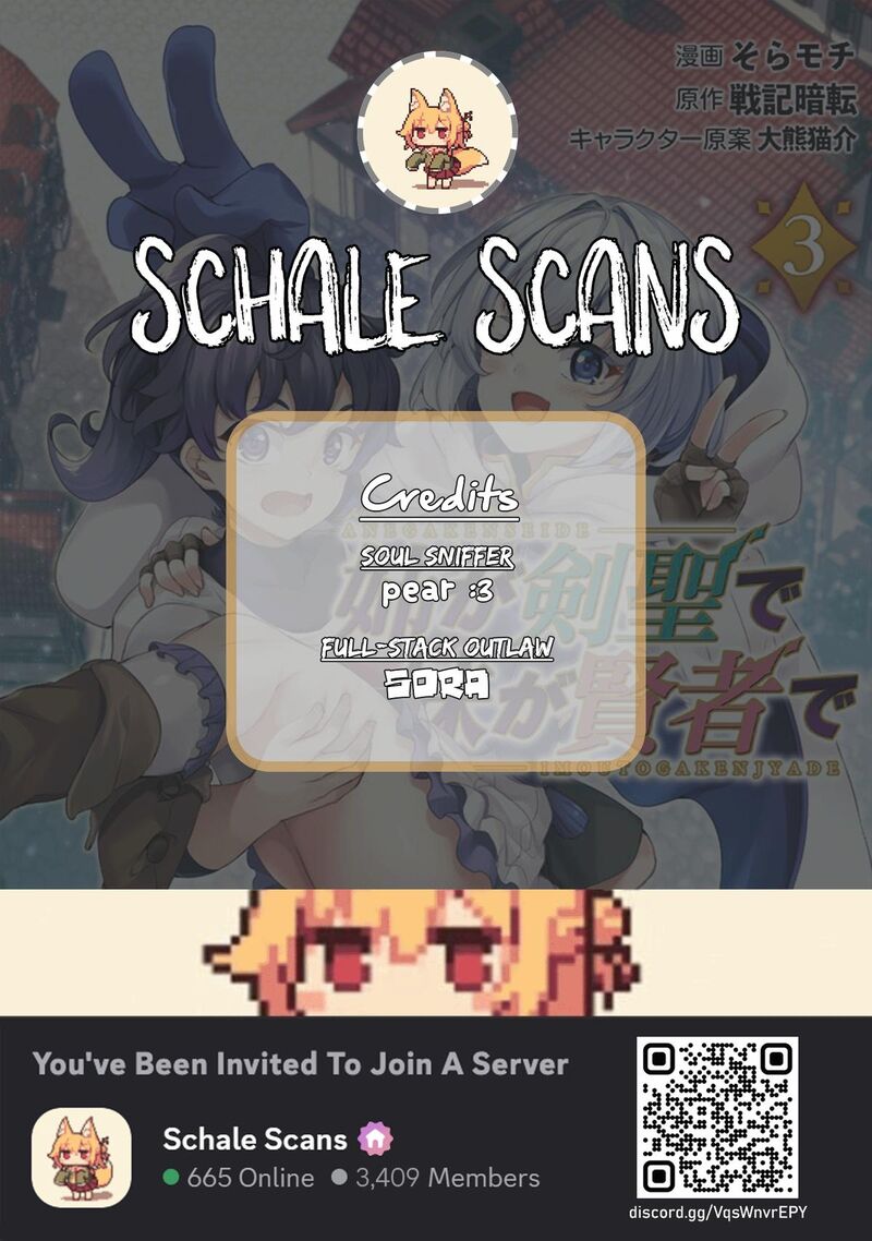 Ane Ga Kensei De Imouto Ga Kenja De Chapter 15 Page 1