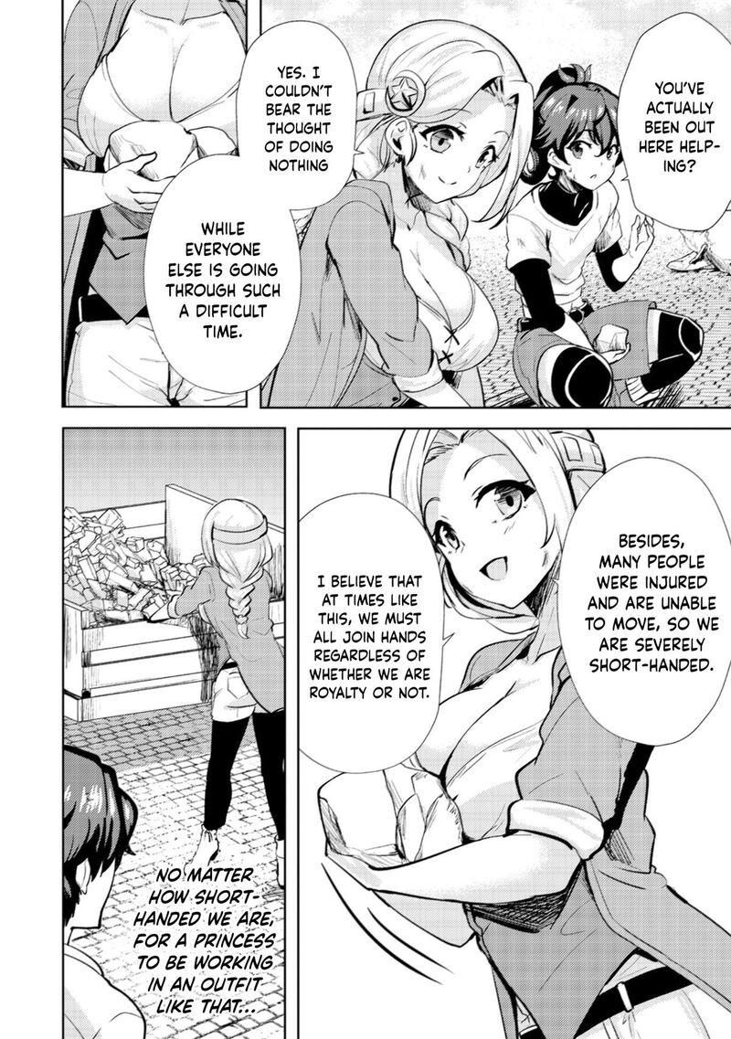 Ane Ga Kensei De Imouto Ga Kenja De Chapter 15 Page 17
