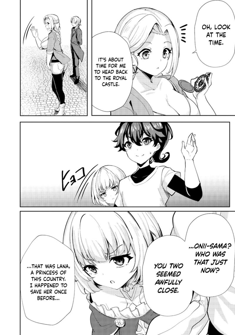 Ane Ga Kensei De Imouto Ga Kenja De Chapter 15 Page 19