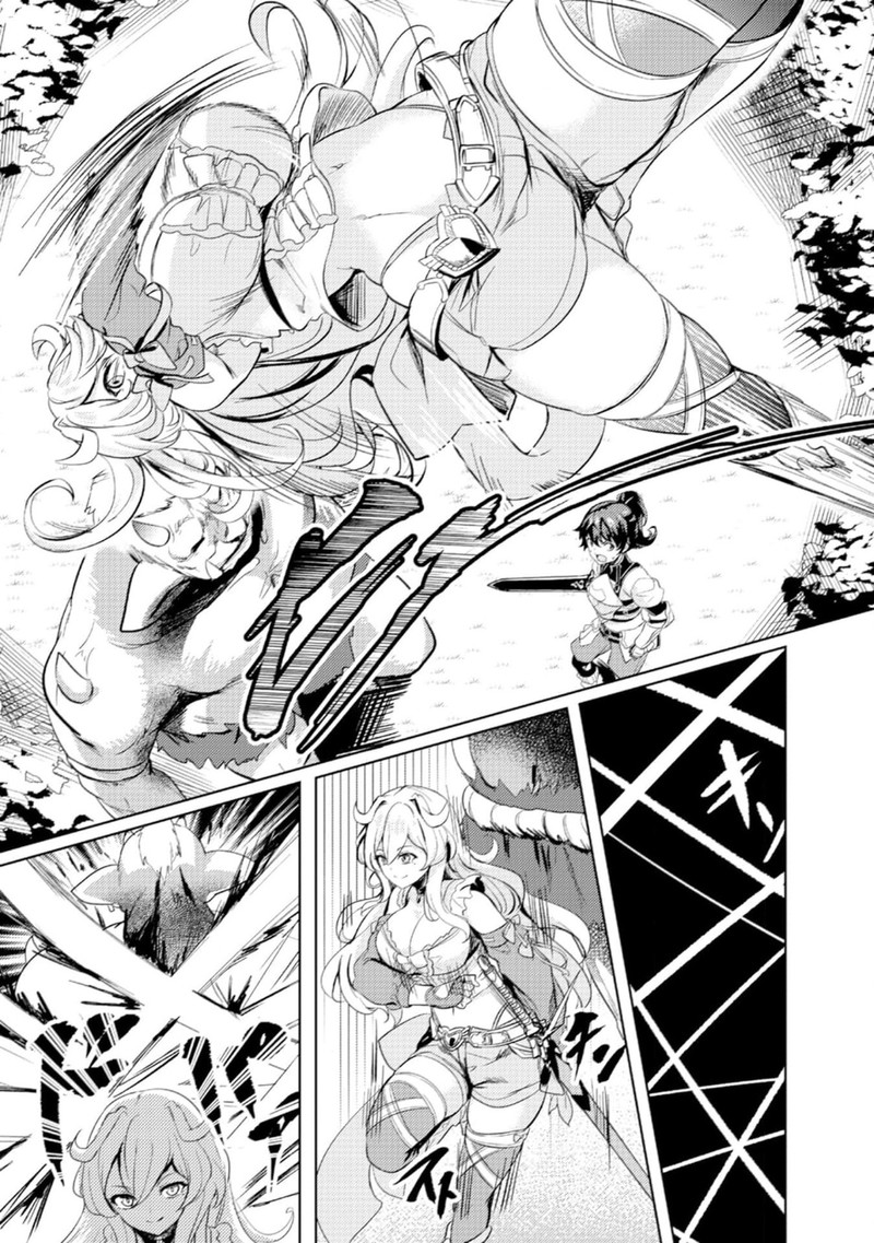 Ane Ga Kensei De Imouto Ga Kenja De Chapter 3 Page 13
