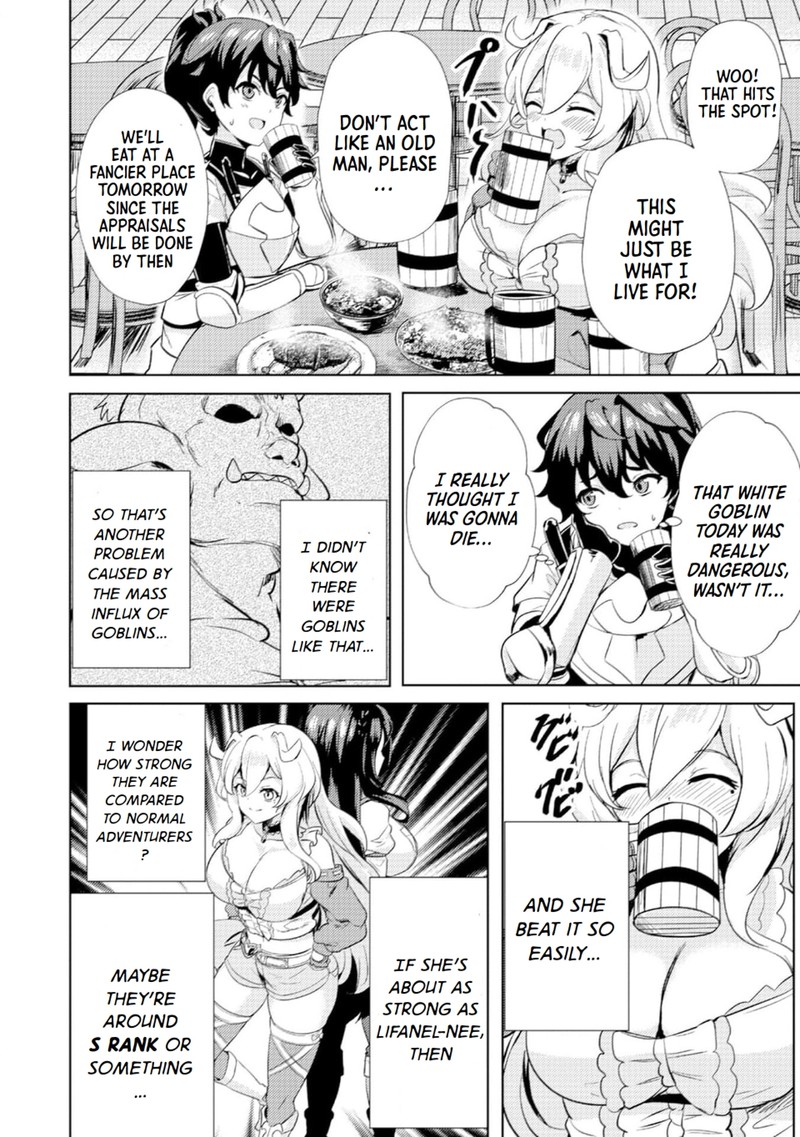 Ane Ga Kensei De Imouto Ga Kenja De Chapter 3 Page 16