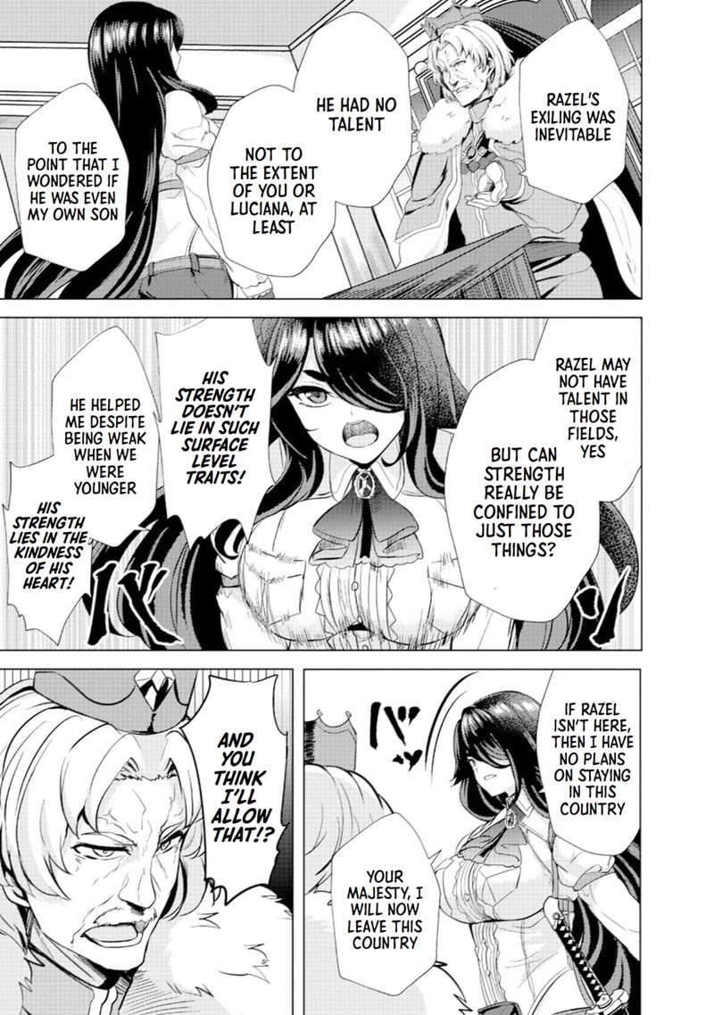 Ane Ga Kensei De Imouto Ga Kenja De Chapter 3 Page 3