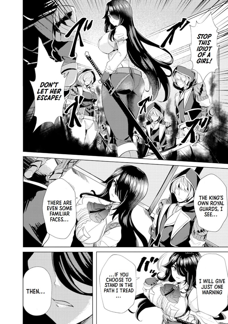 Ane Ga Kensei De Imouto Ga Kenja De Chapter 3 Page 4