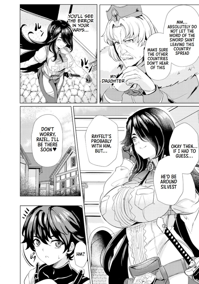Ane Ga Kensei De Imouto Ga Kenja De Chapter 3 Page 6