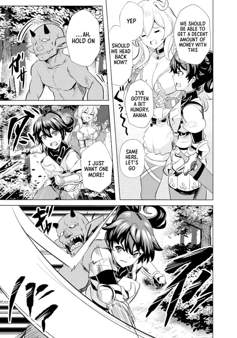 Ane Ga Kensei De Imouto Ga Kenja De Chapter 3 Page 9
