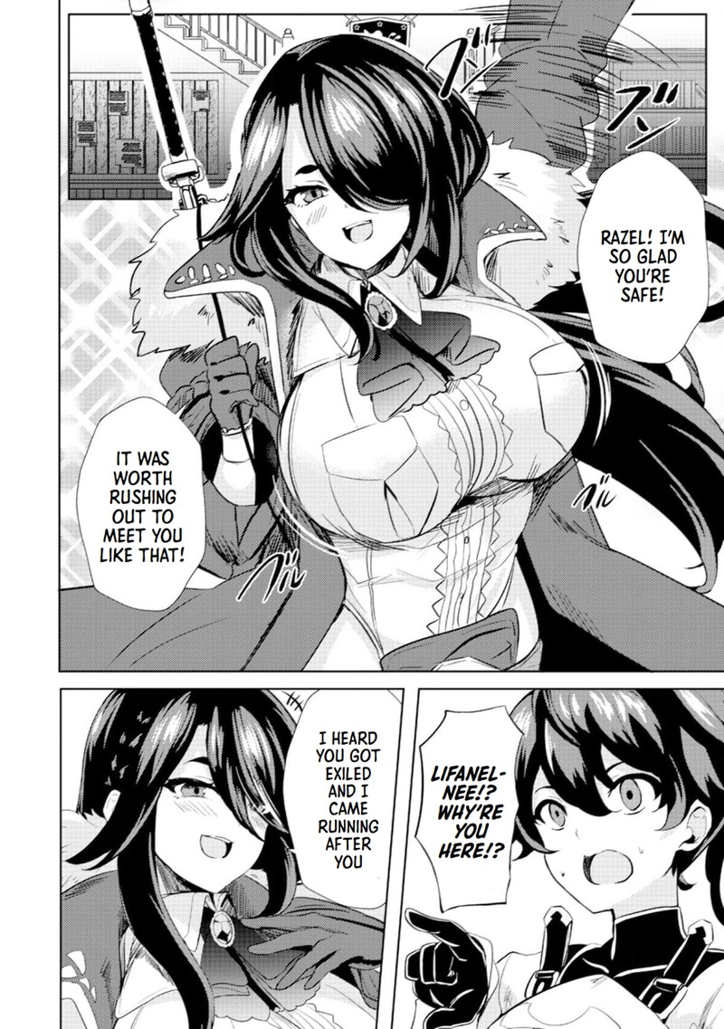 Ane Ga Kensei De Imouto Ga Kenja De Chapter 4 Page 2