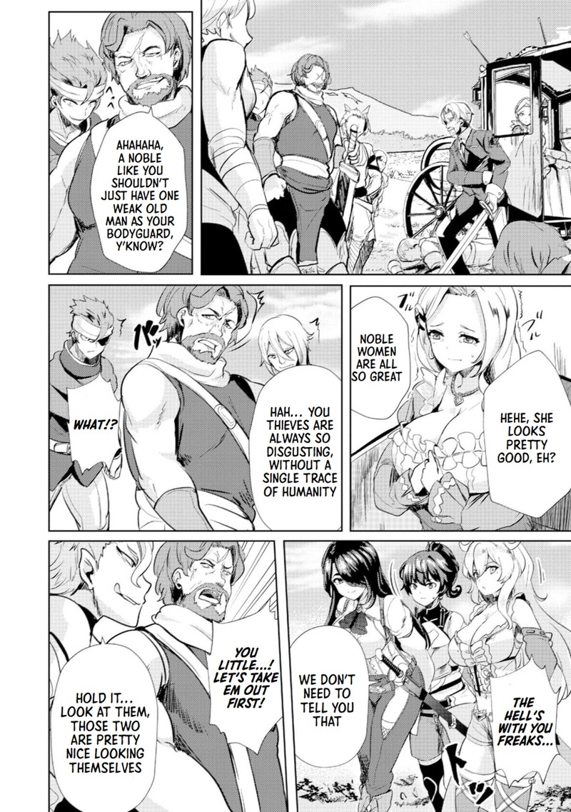 Ane Ga Kensei De Imouto Ga Kenja De Chapter 4 Page 20